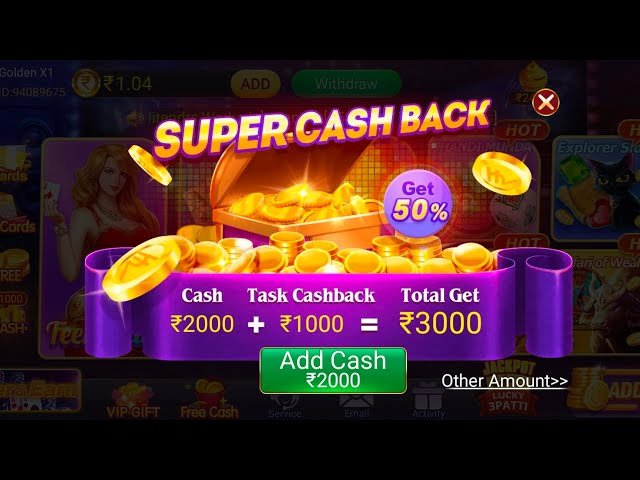 TEEN PATTI MASTER OLD