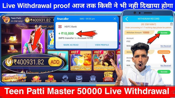 Teen Patti Master Update